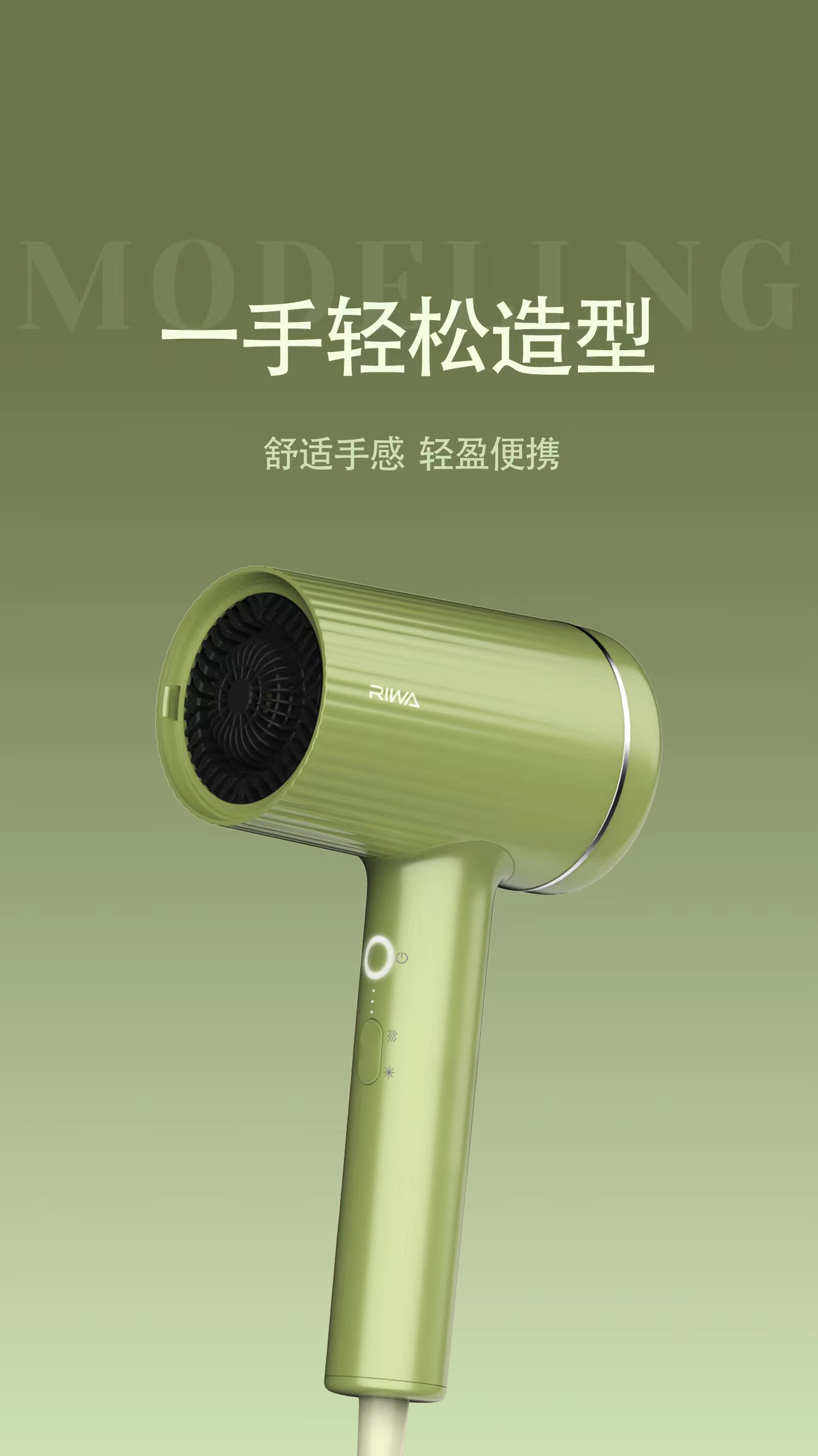 hair drier，Essential Oil Hair Dryer，