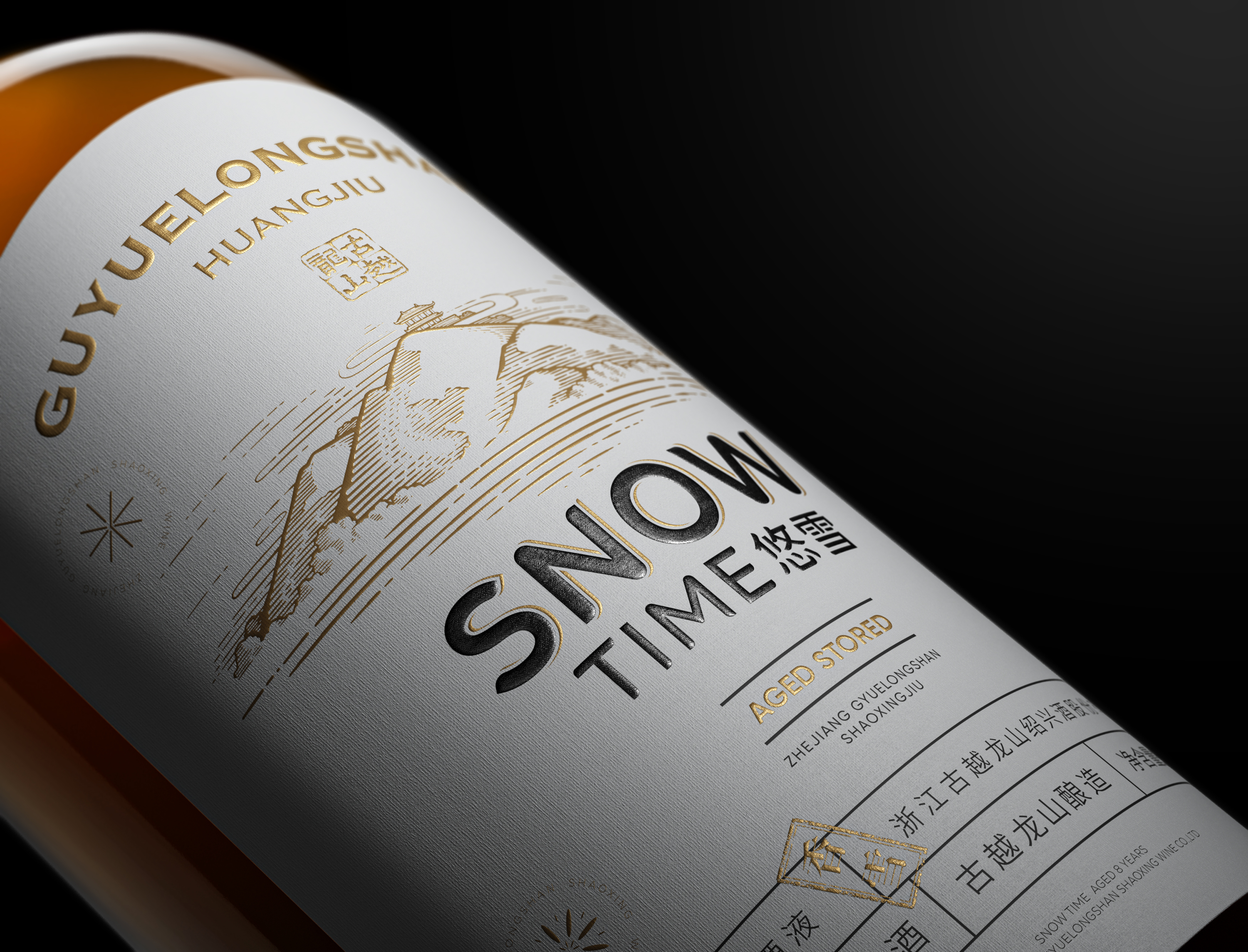 Render，liquor，three-dimensional，