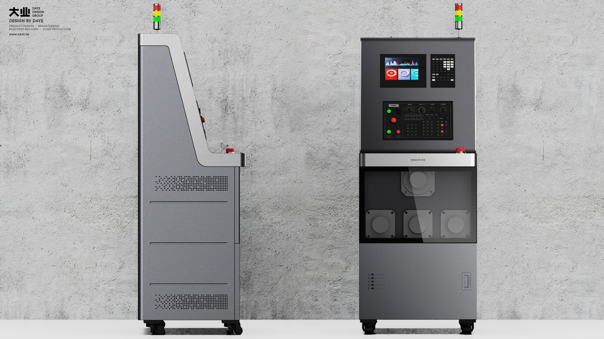 product design，industrial design，