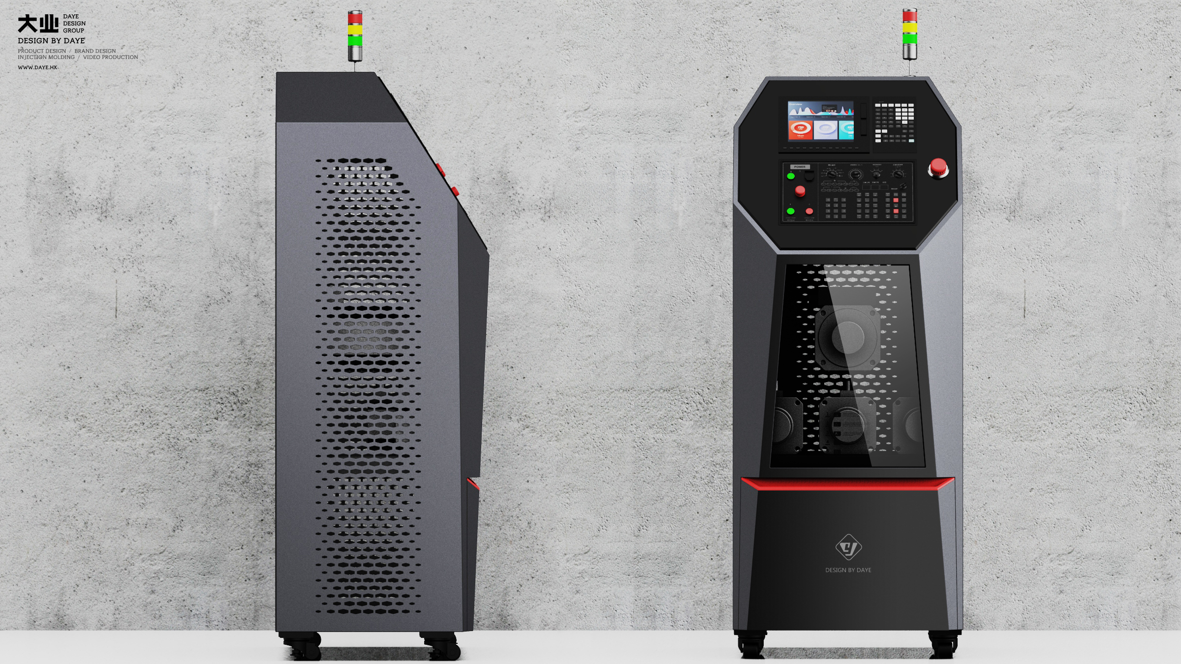 product design，industrial design，