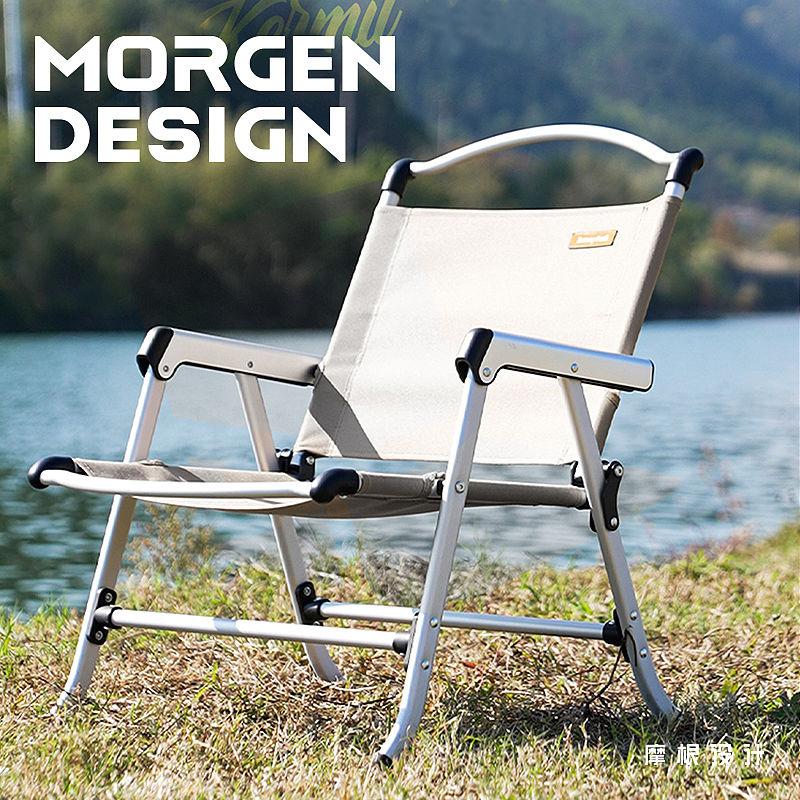 Exquisite Camping，product design，industrial design，Kermit Chair，Camping equipment ，Appearance design，furniture design ，Morgan Design，