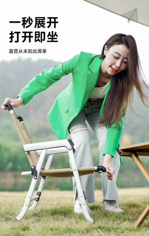 Exquisite Camping，product design，industrial design，Kermit Chair，Camping equipment ，Appearance design，furniture design ，Morgan Design，