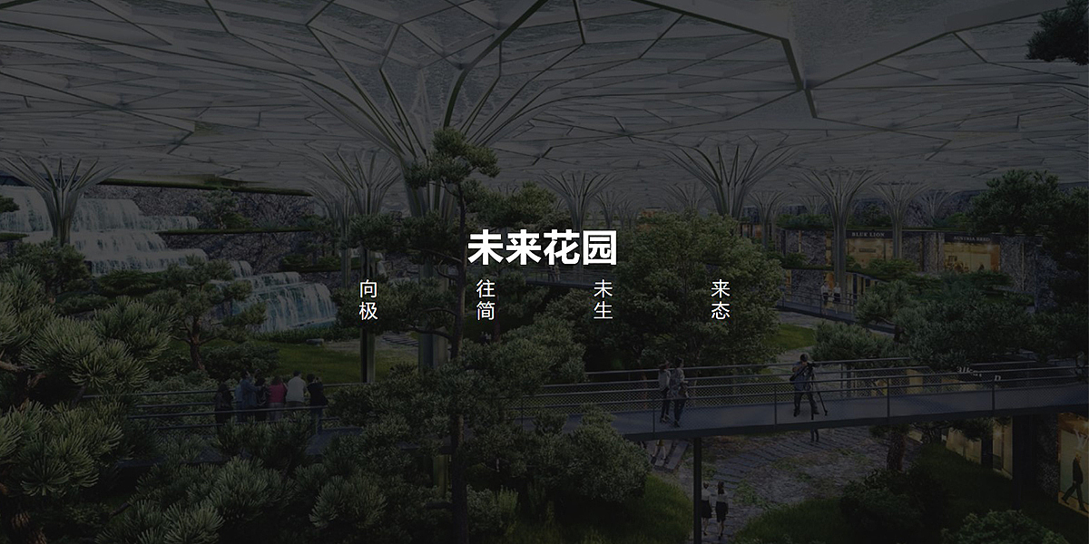 Guide design，