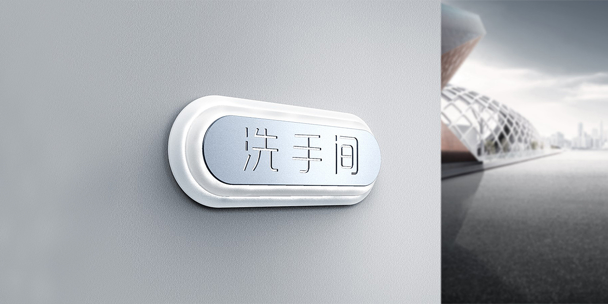 Guide design，