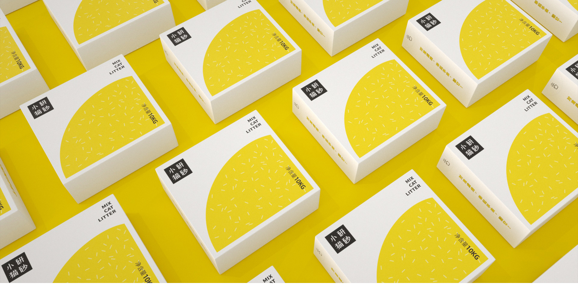 Brand Image Strategy and Positioning | Packaging Strategy and Creative Design，