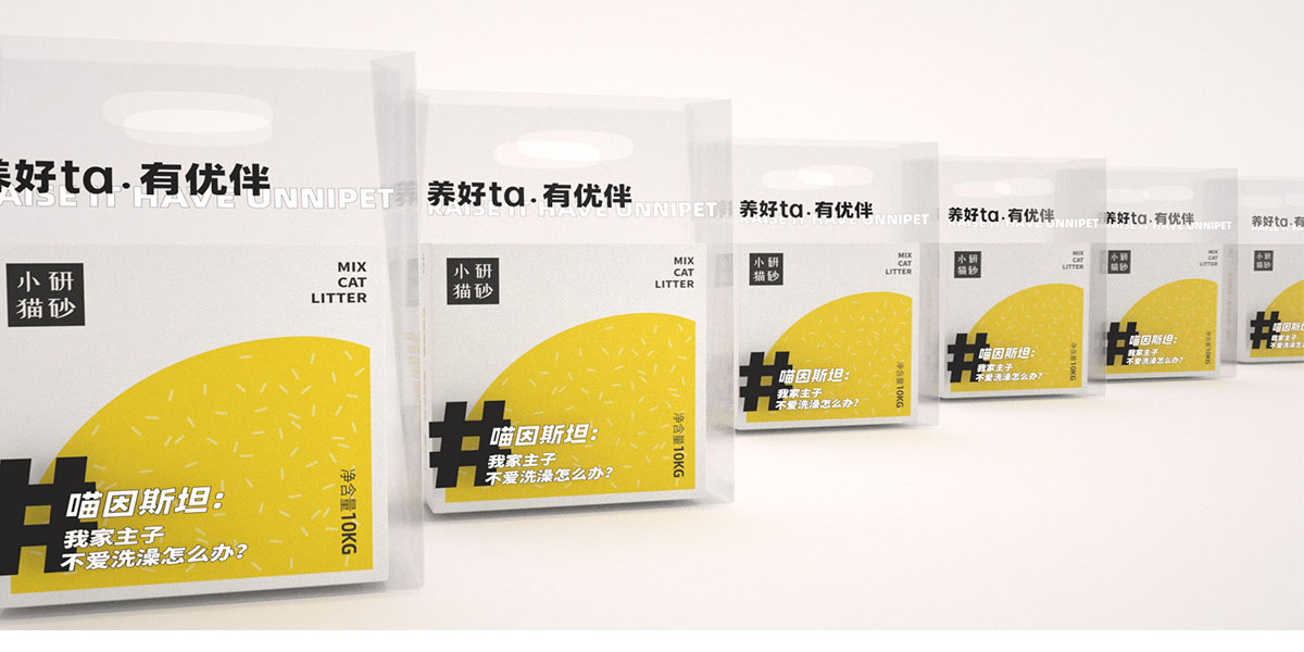 Brand Image Strategy and Positioning | Packaging Strategy and Creative Design，