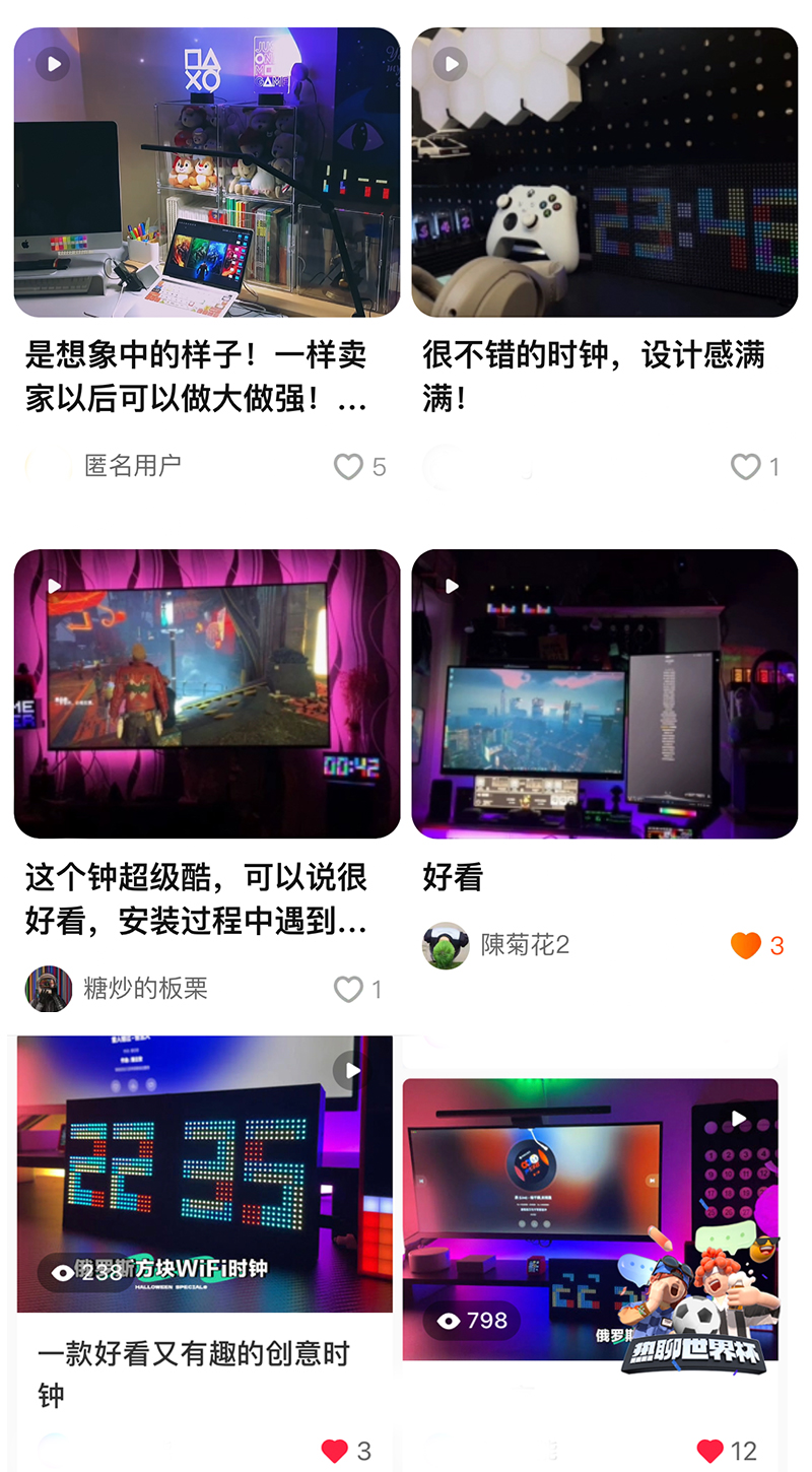 Clock，Digital clock，WIFI clock，Game clock，Tetris game clock，