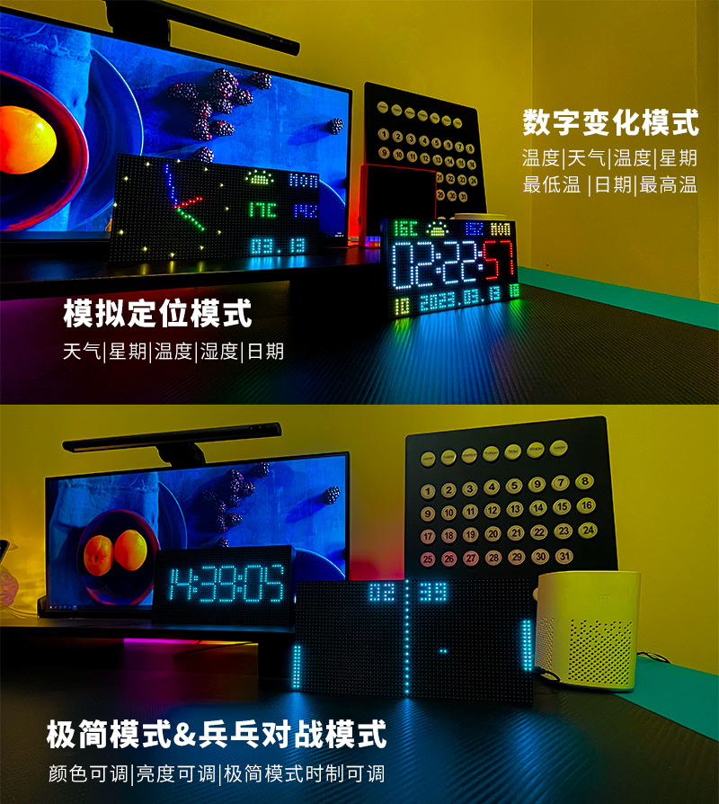 Clock，Digital clock，WIFI clock，Game clock，Tetris game clock，