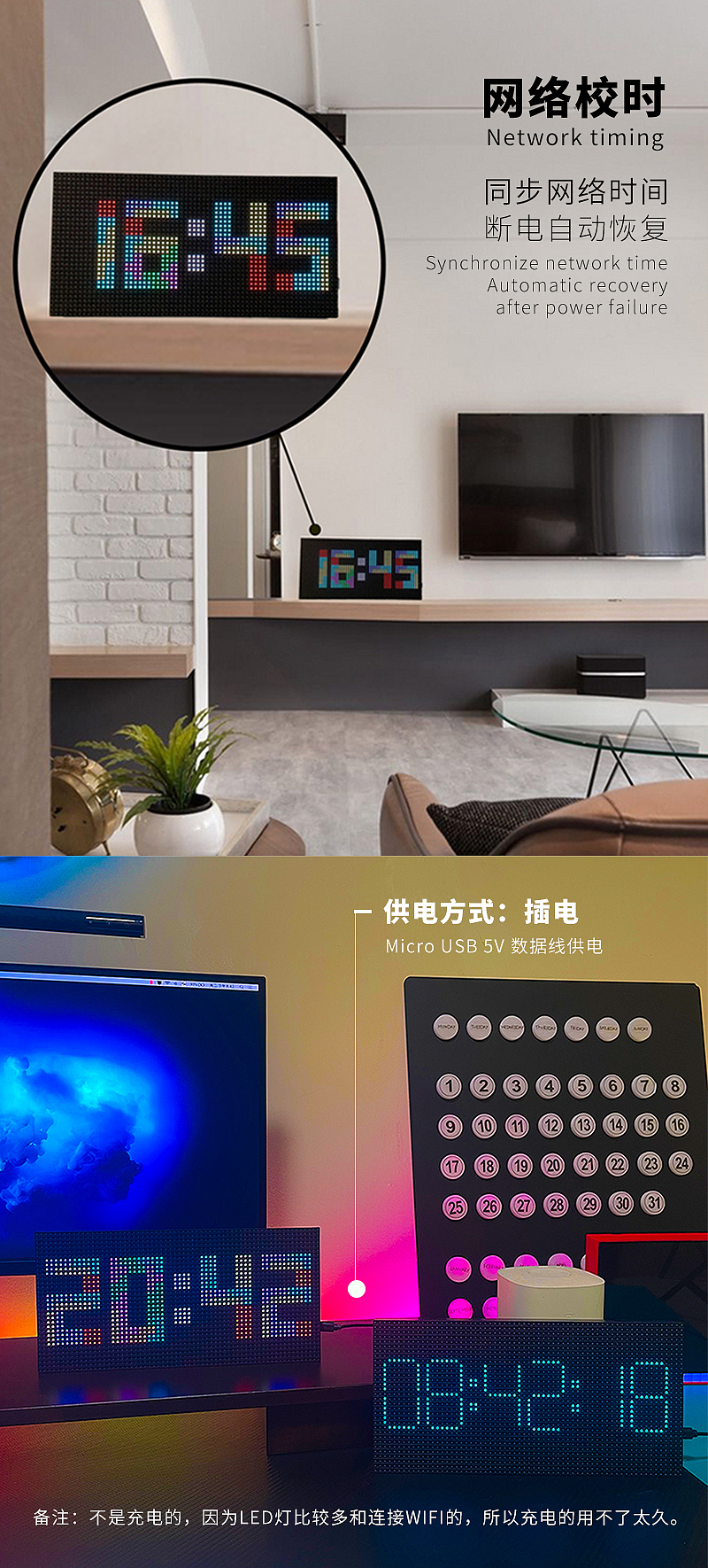 Clock，Digital clock，WIFI clock，Game clock，Tetris game clock，