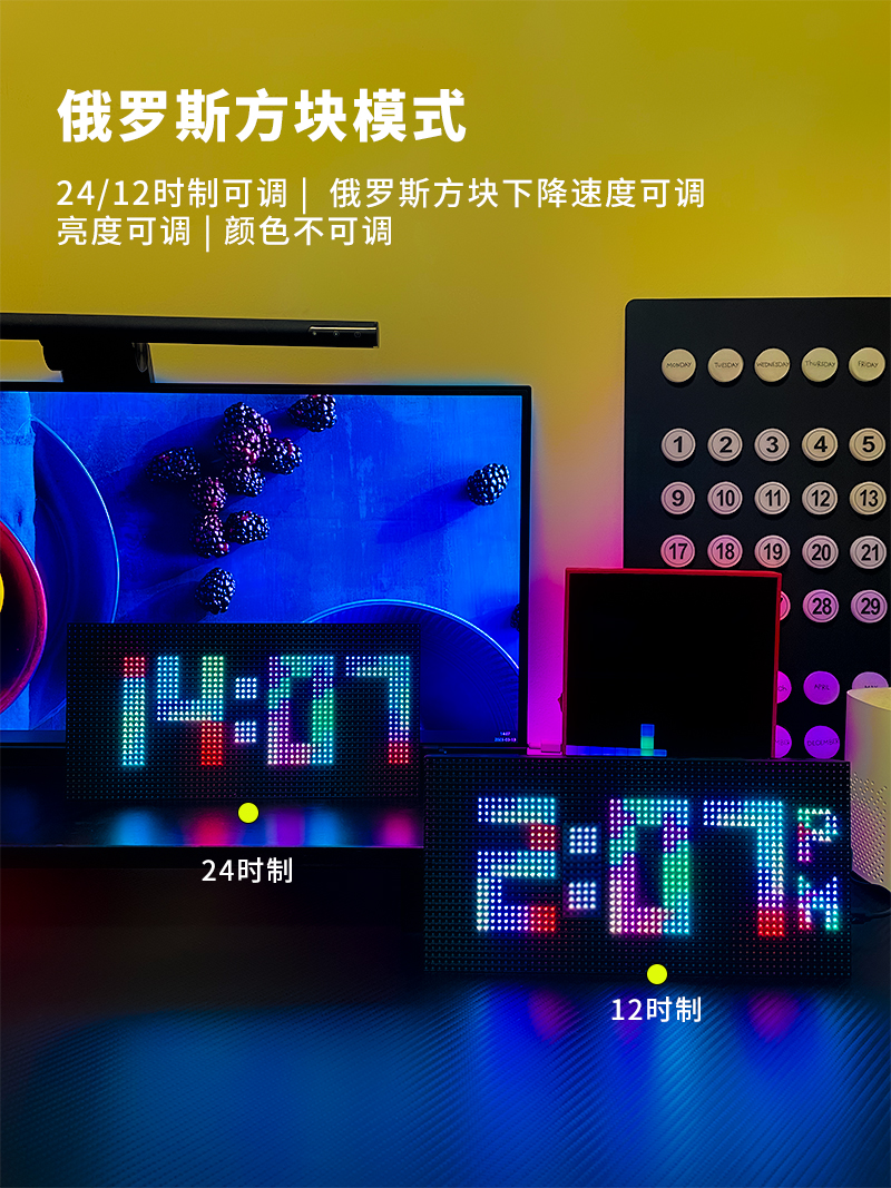 Clock，Digital clock，WIFI clock，Game clock，Tetris game clock，