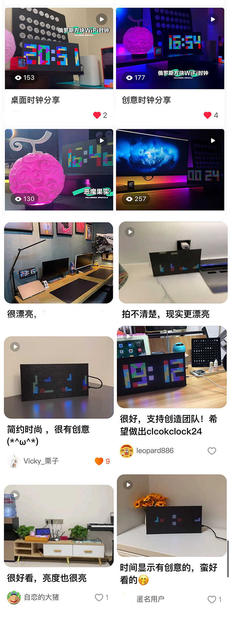 Clock，Digital clock，WIFI clock，Game clock，Tetris game clock，