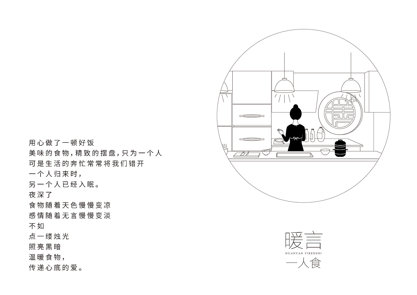 tableware，