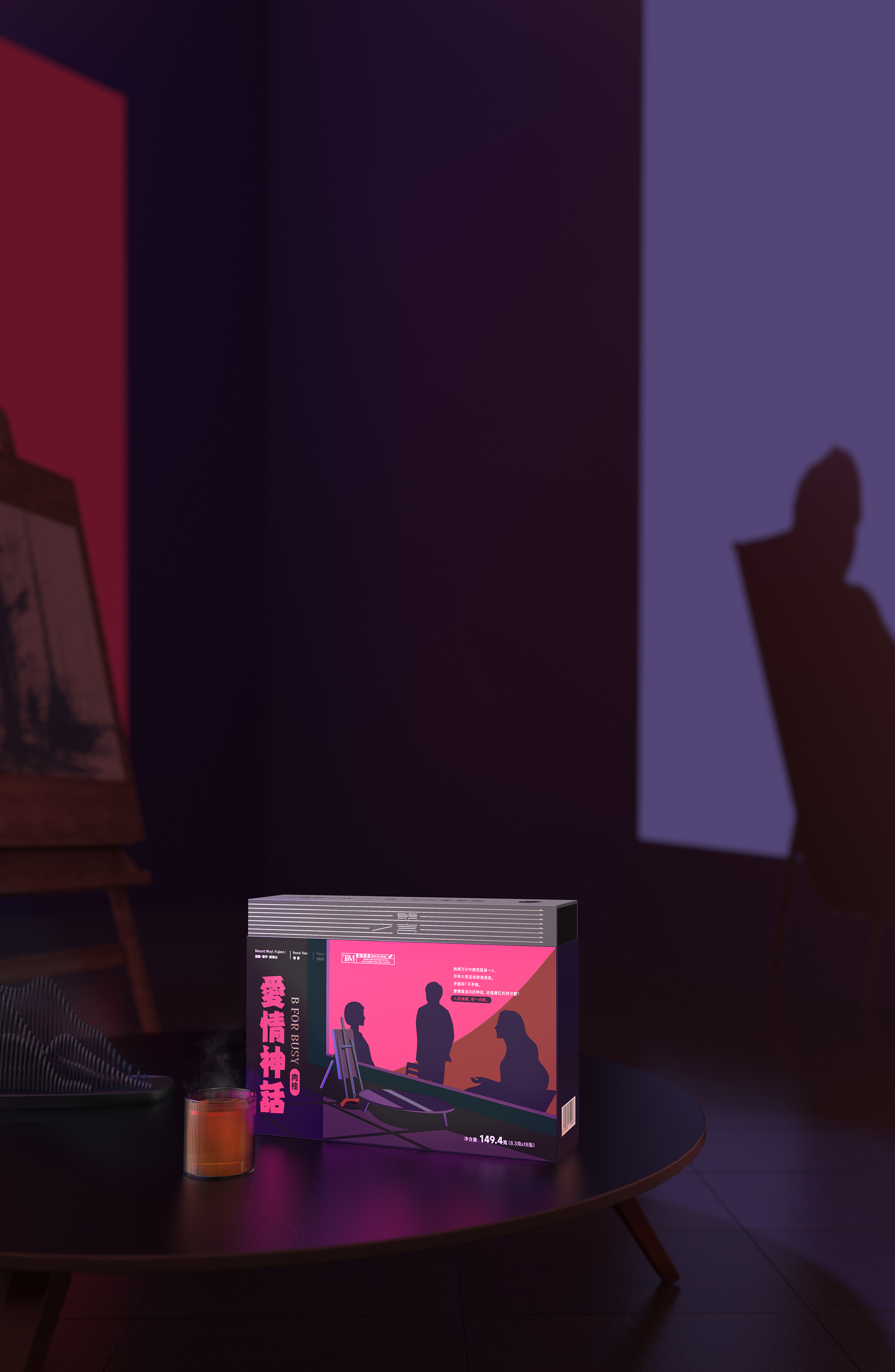 packing，Render，tea，Tea，film，Tea packaging，Gift box，