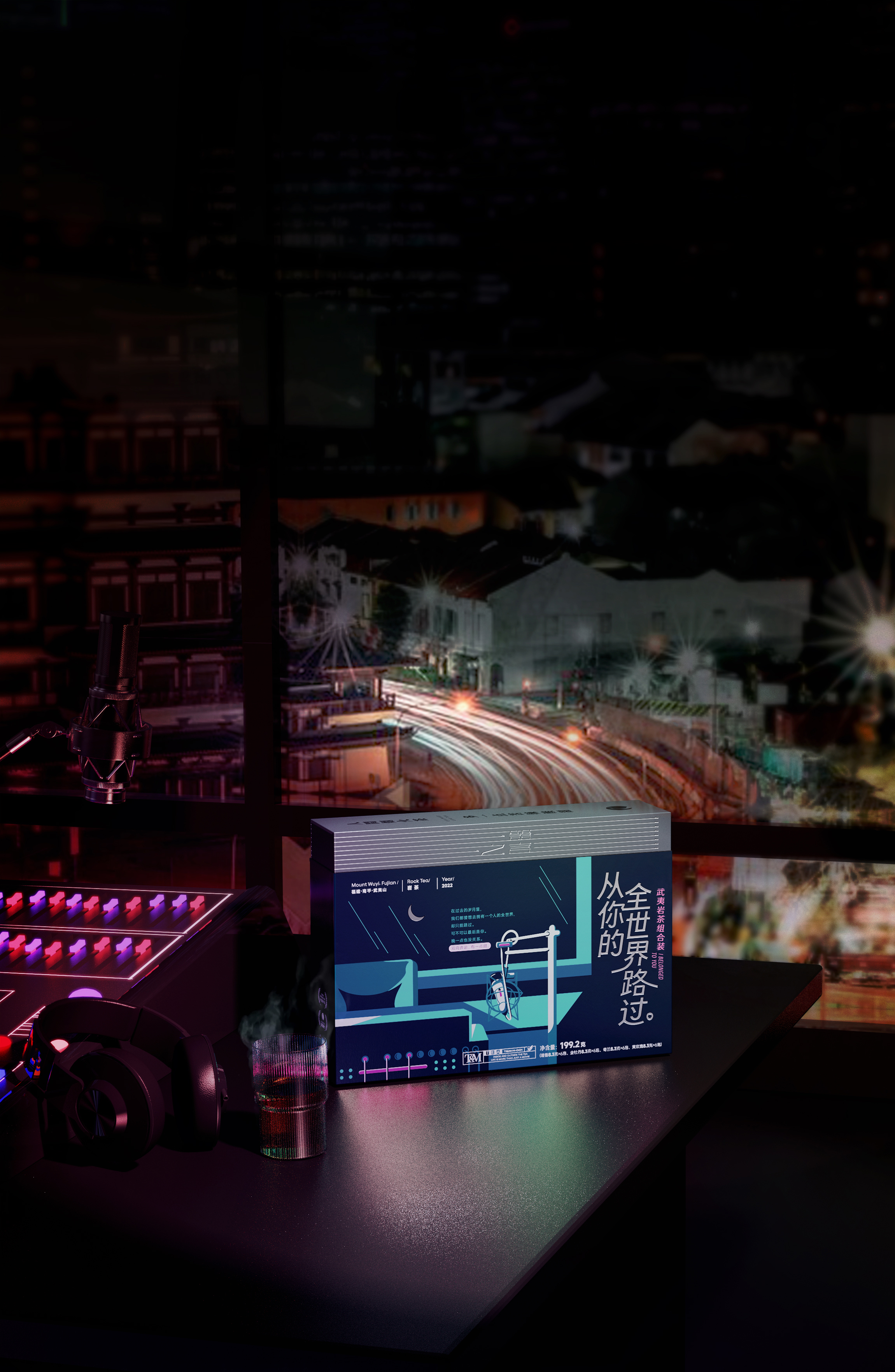 packing，Render，tea，Tea，film，Tea packaging，Gift box，