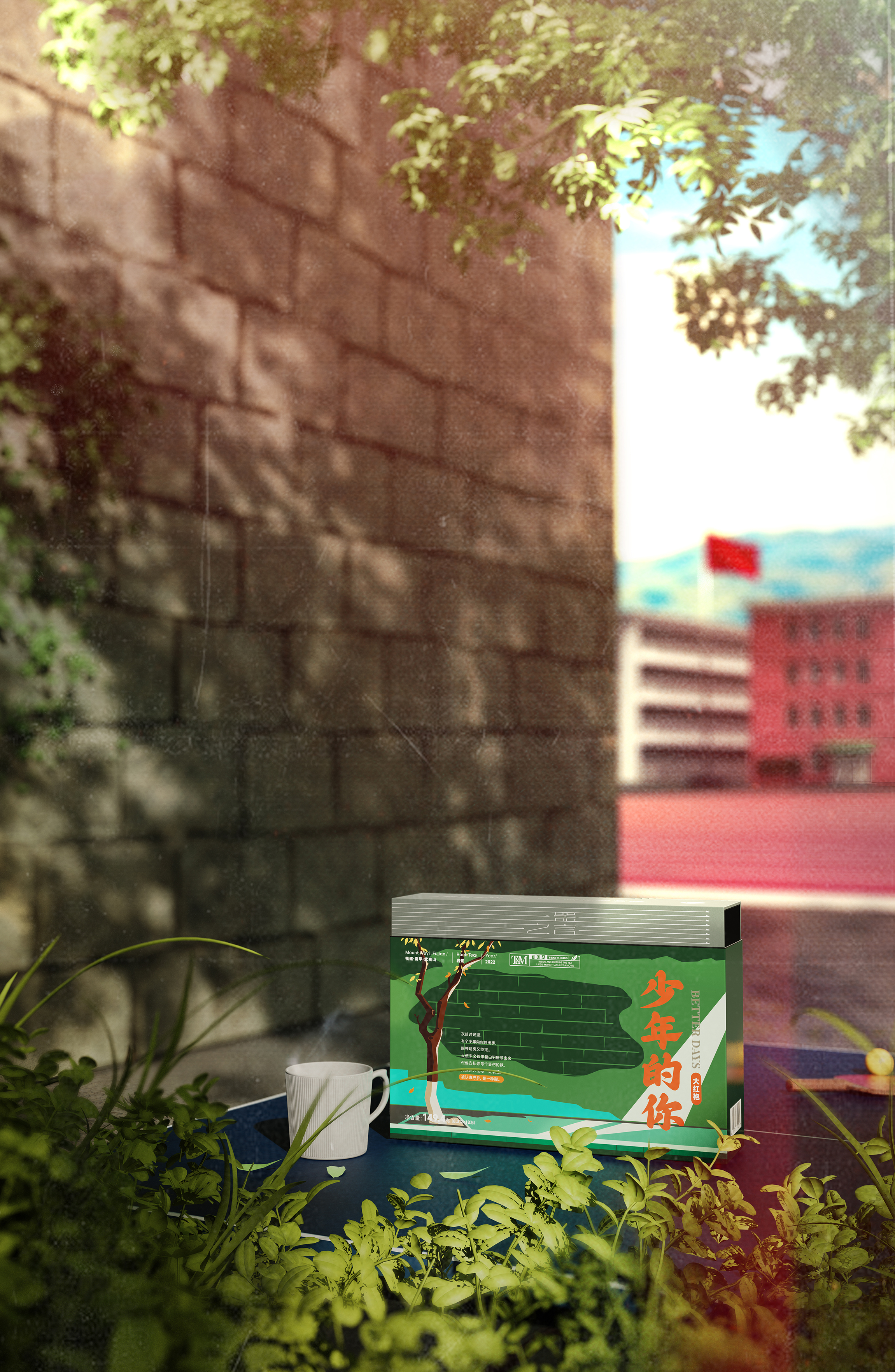 packing，Render，tea，Tea，film，Tea packaging，Gift box，