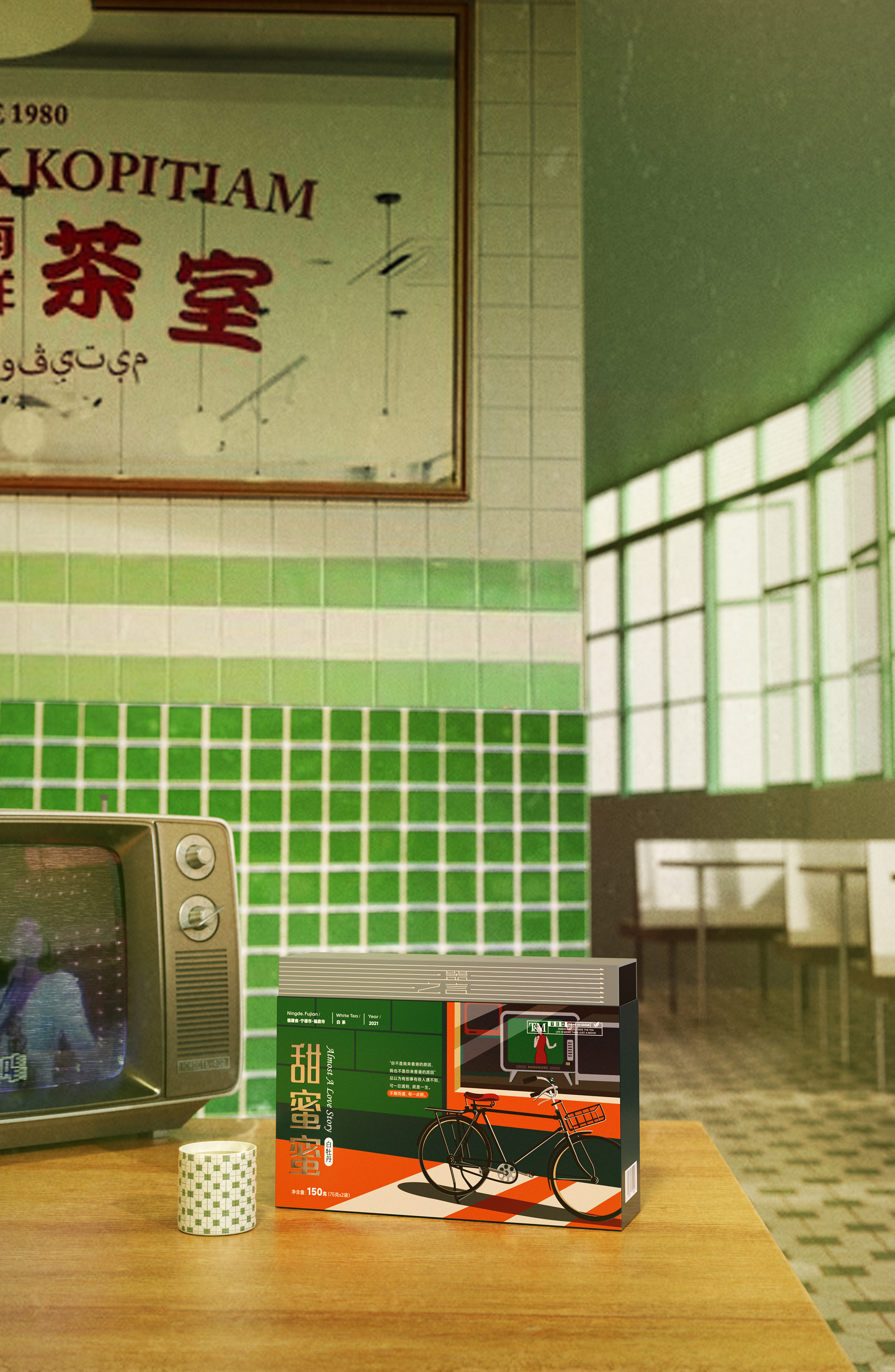 packing，Render，tea，Tea，film，Tea packaging，Gift box，