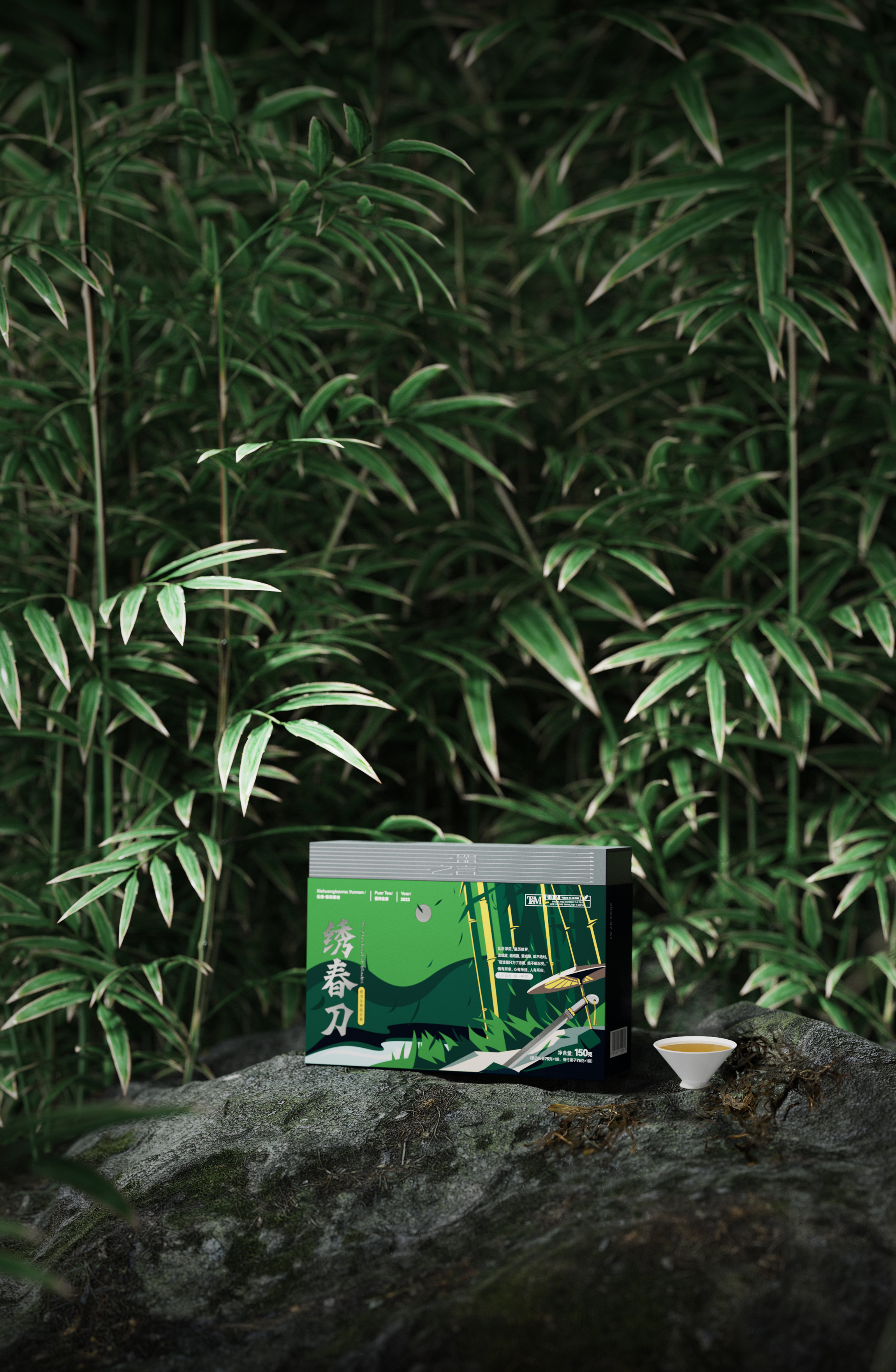 packing，Render，tea，Tea，film，Tea packaging，Gift box，