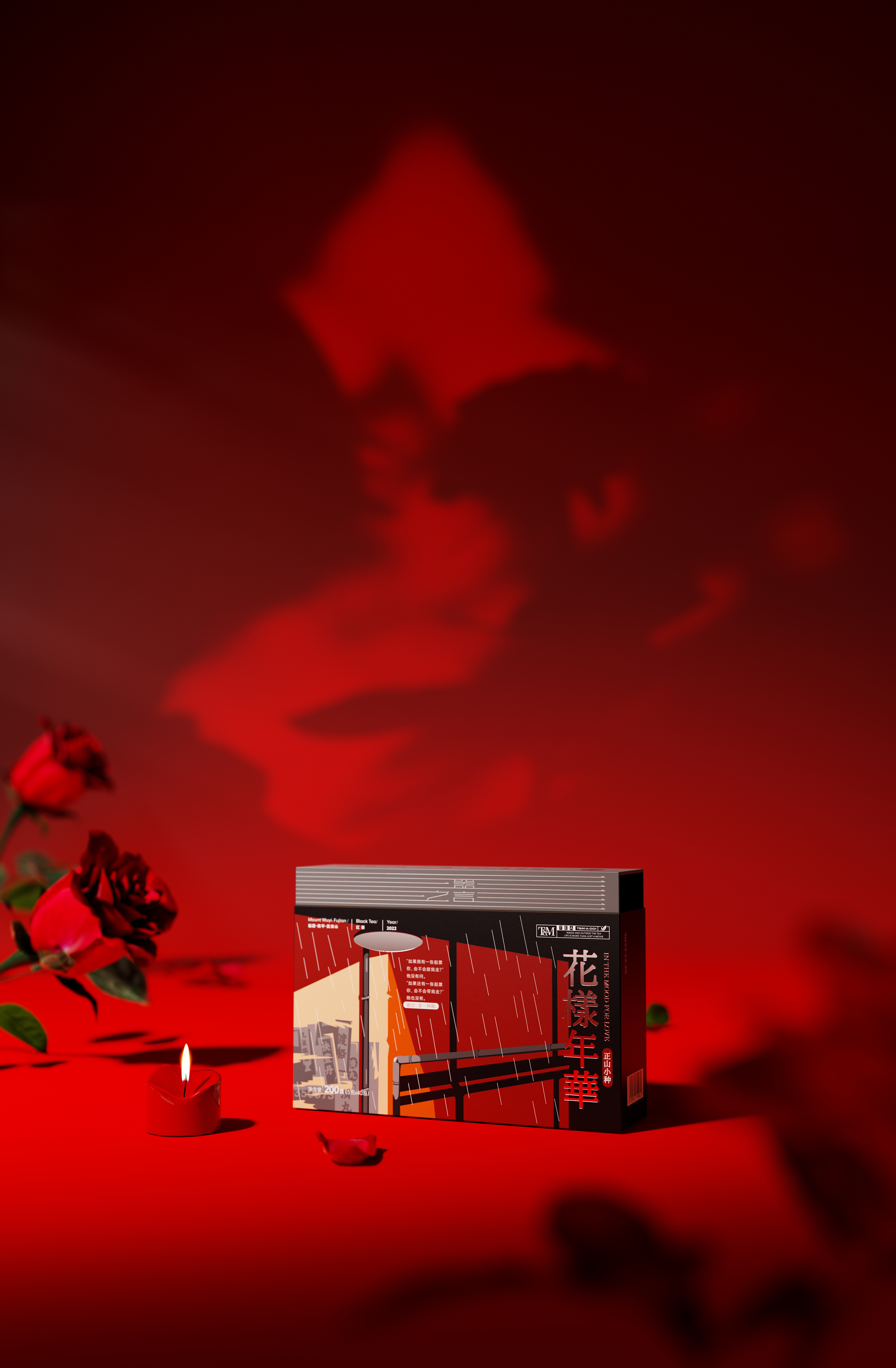 packing，Render，tea，Tea，film，Tea packaging，Gift box，