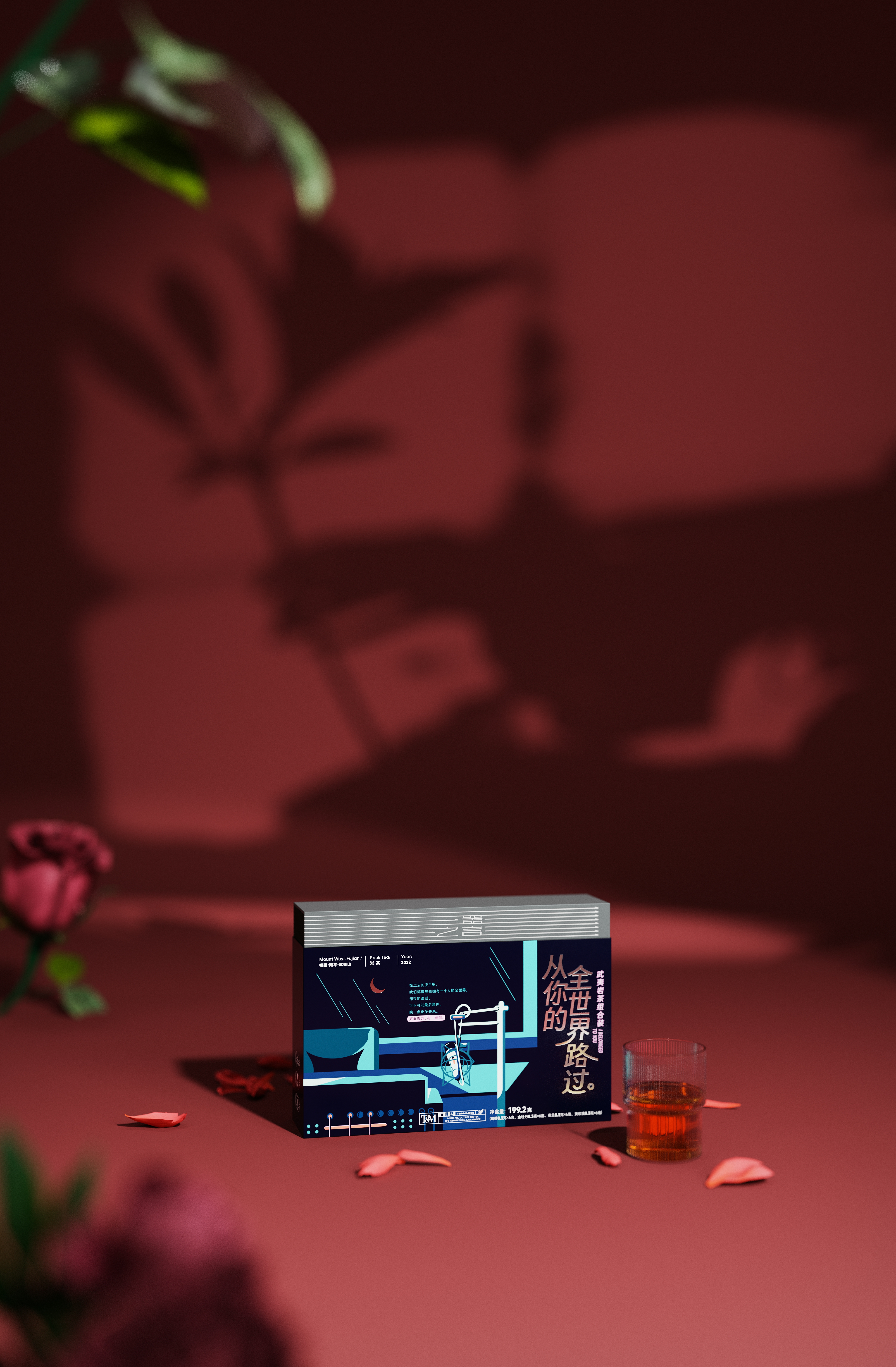 packing，Render，tea，Tea，film，Tea packaging，Gift box，