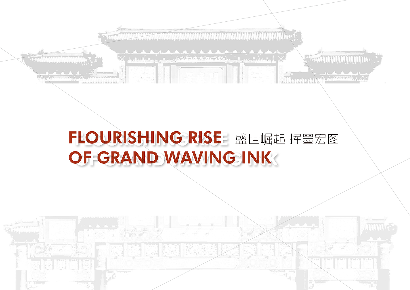 Quzhou County，