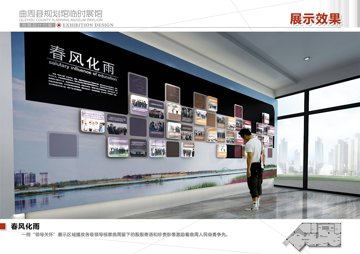 Quzhou County，