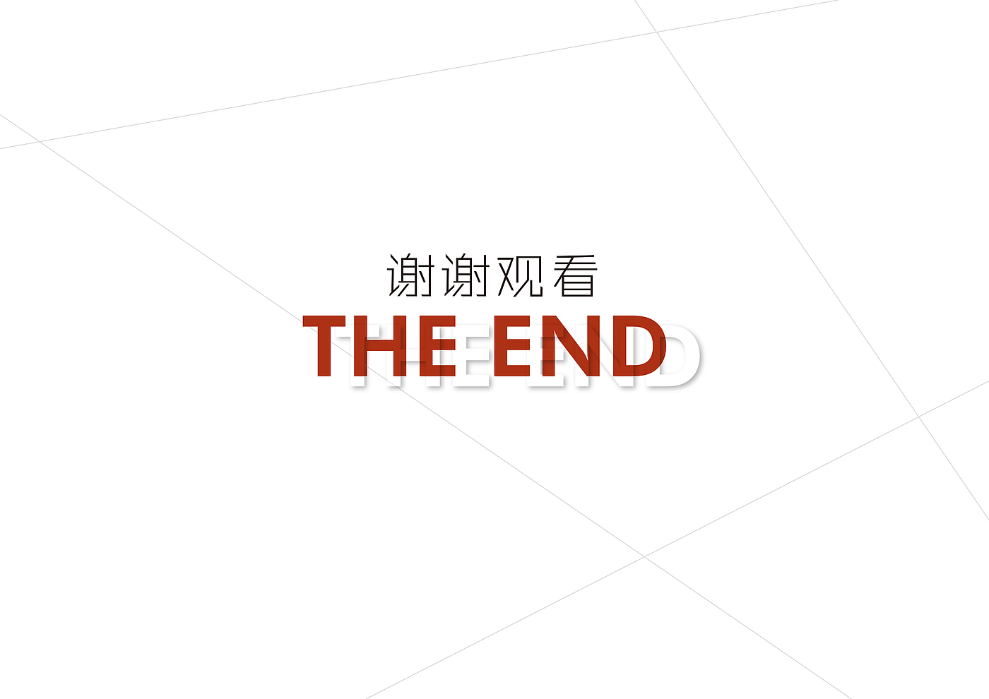 Quzhou County，