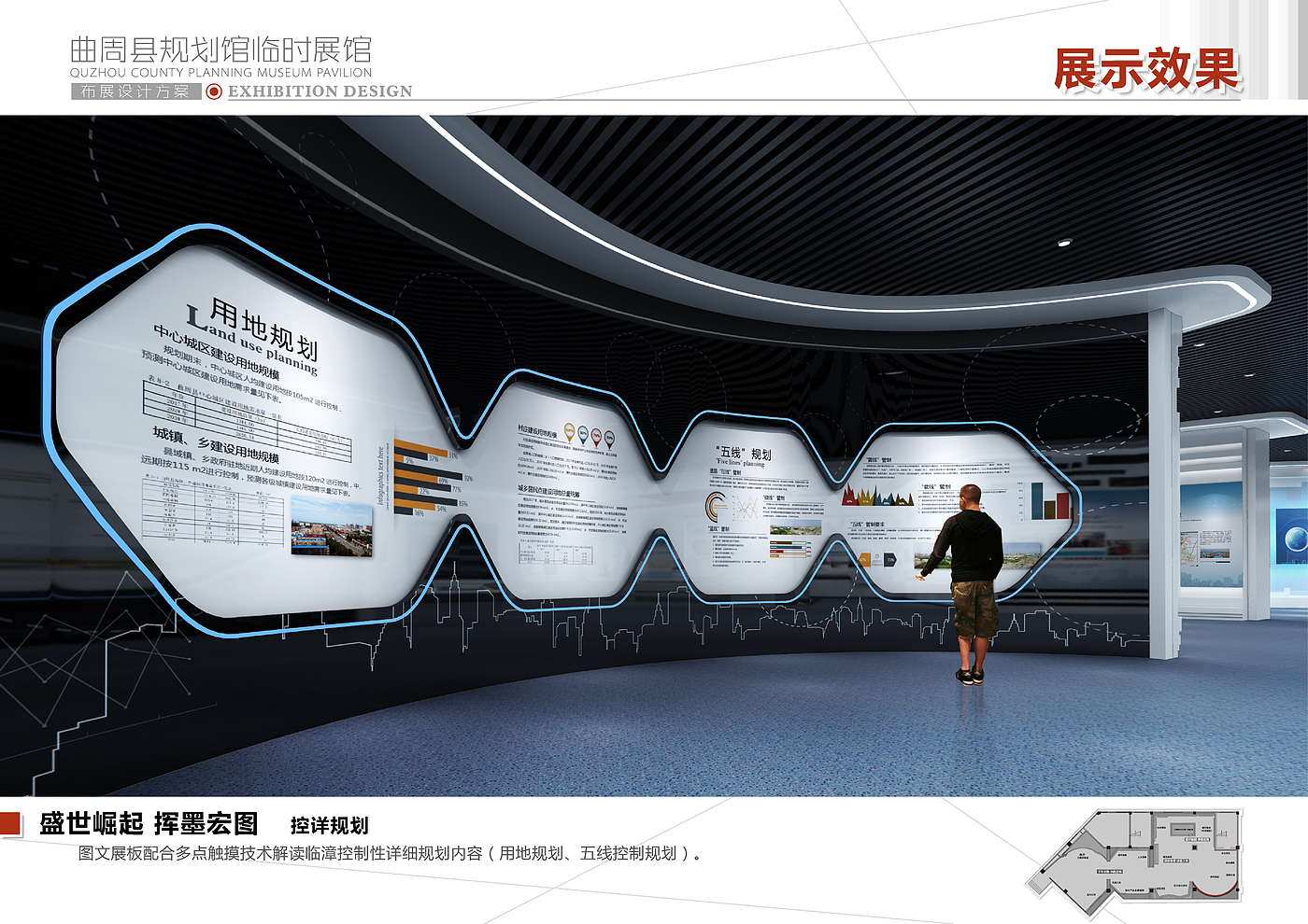 Quzhou County，