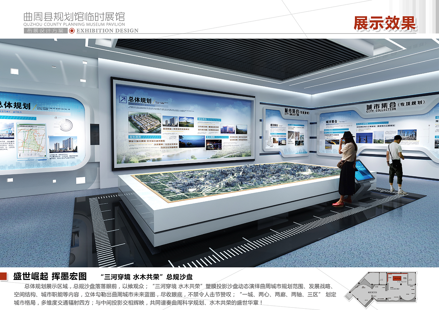Quzhou County，