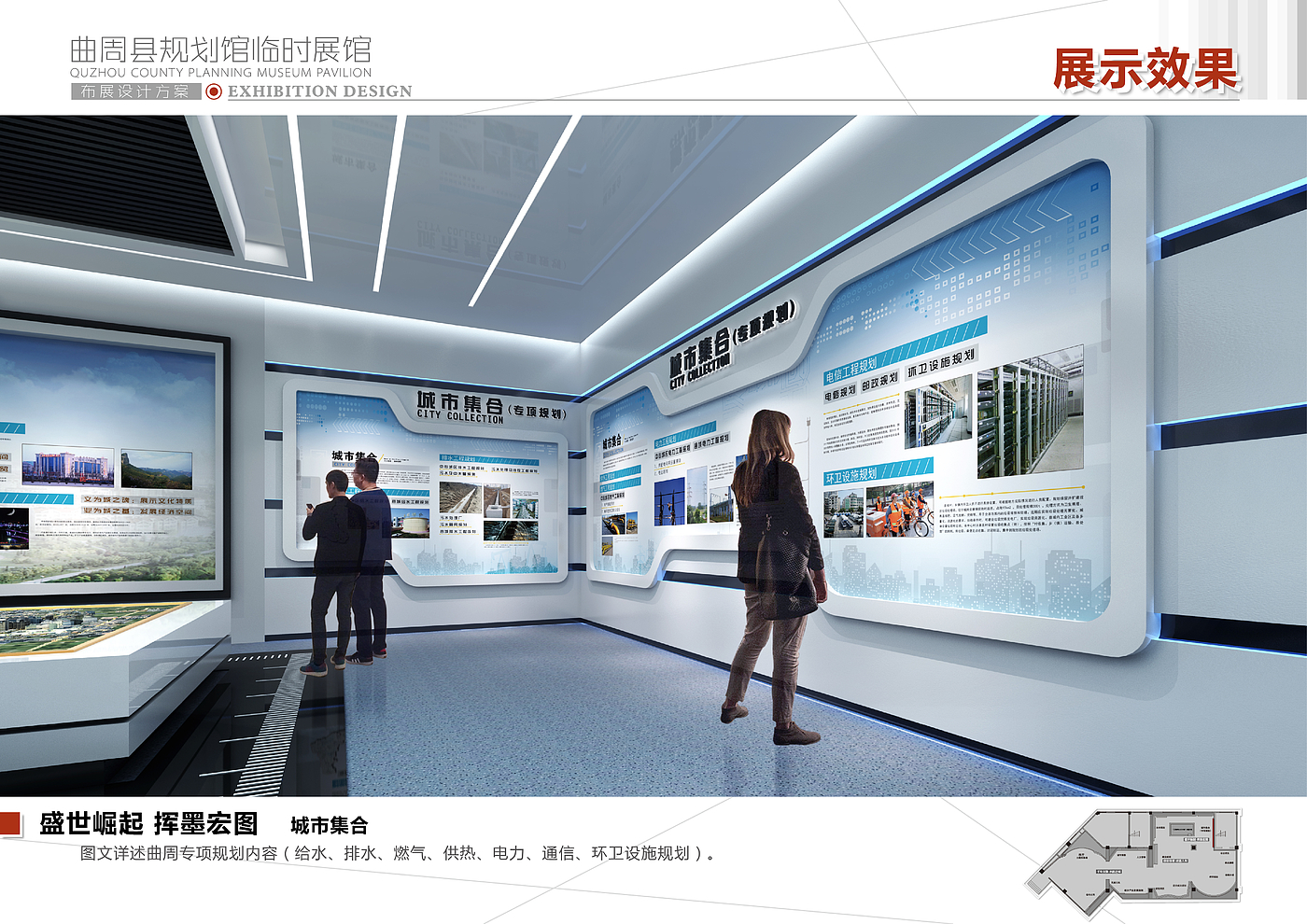 Quzhou County，
