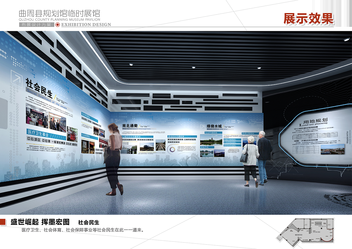 Quzhou County，