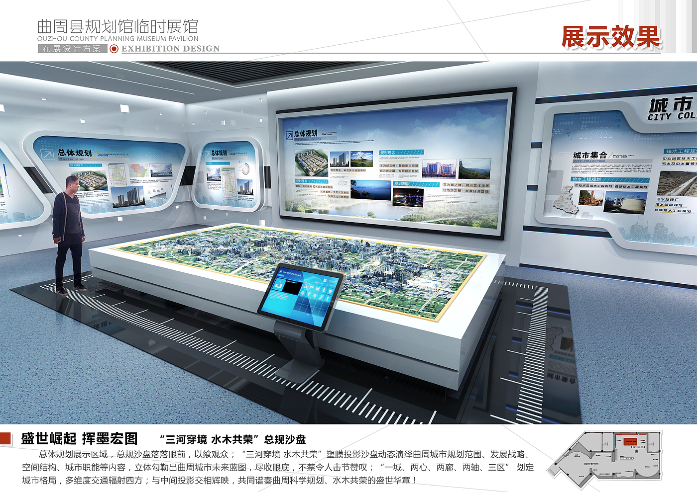 Quzhou County，