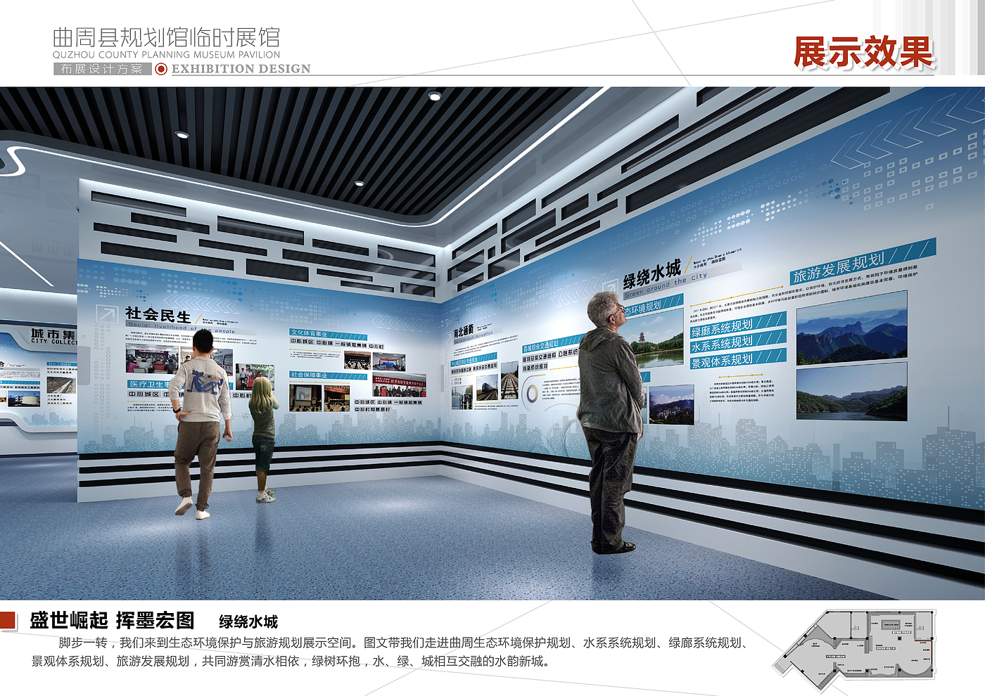 Quzhou County，
