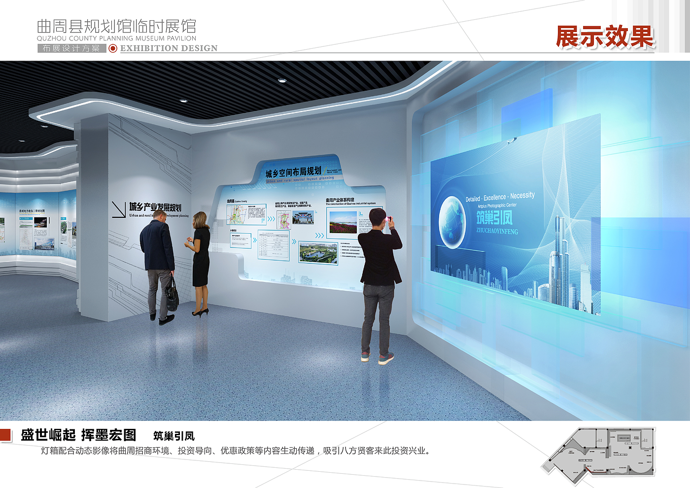 Quzhou County，