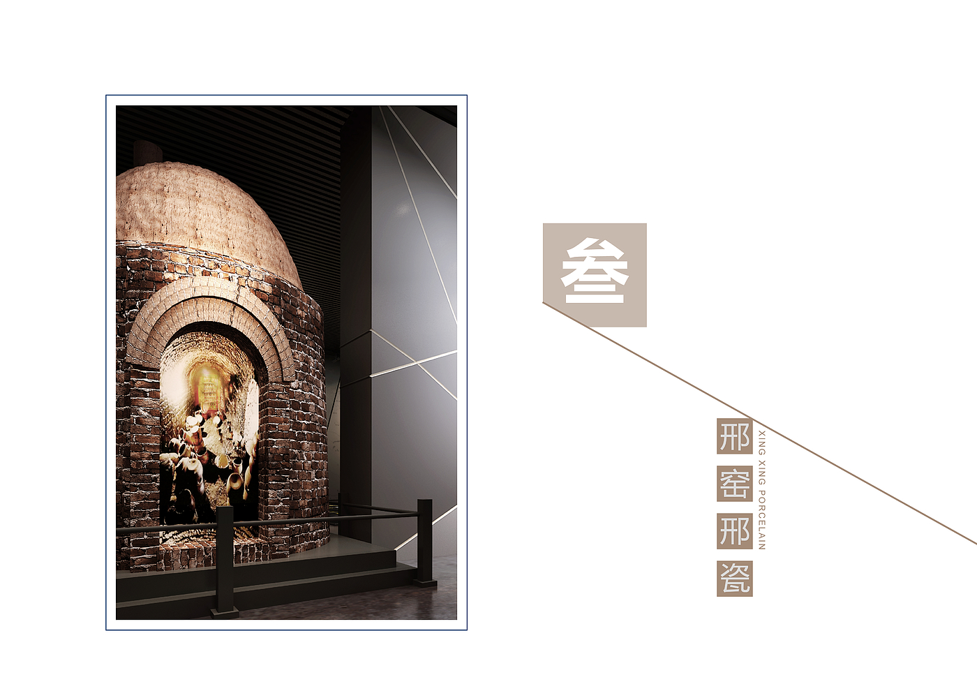 Binzhou City Museum，