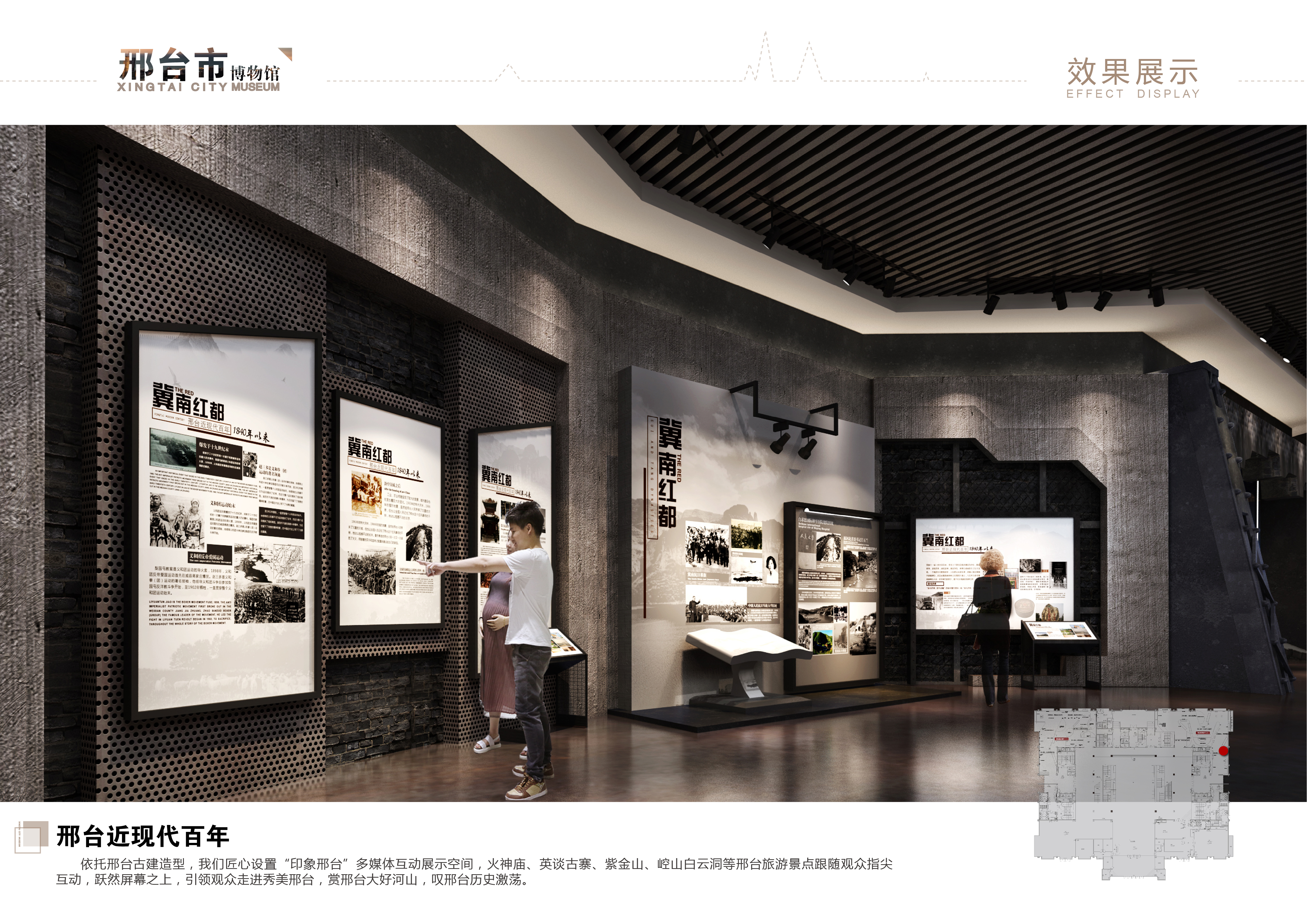 Binzhou City Museum，