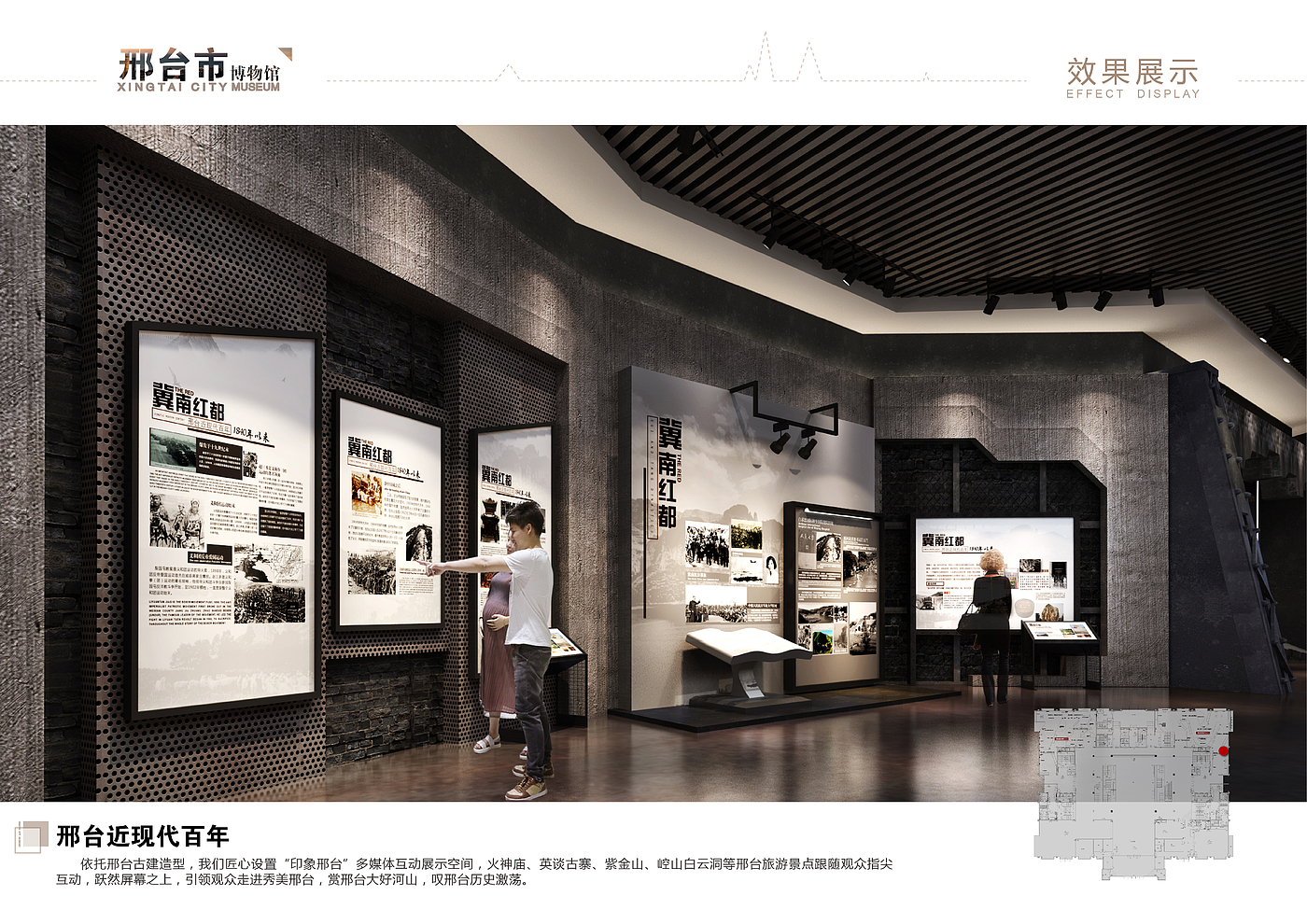 Binzhou City Museum，