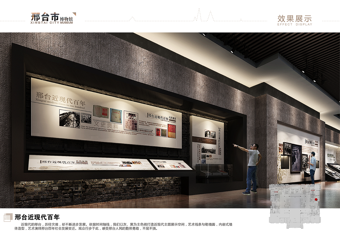 Binzhou City Museum，