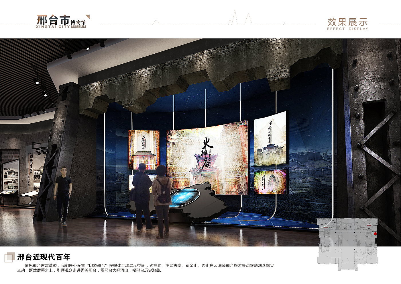 Binzhou City Museum，