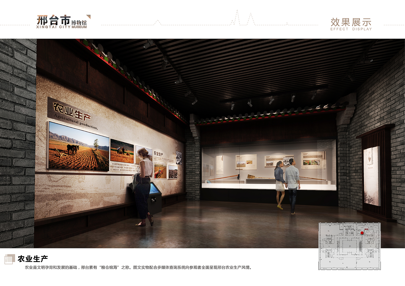 Xingtai City Museum，