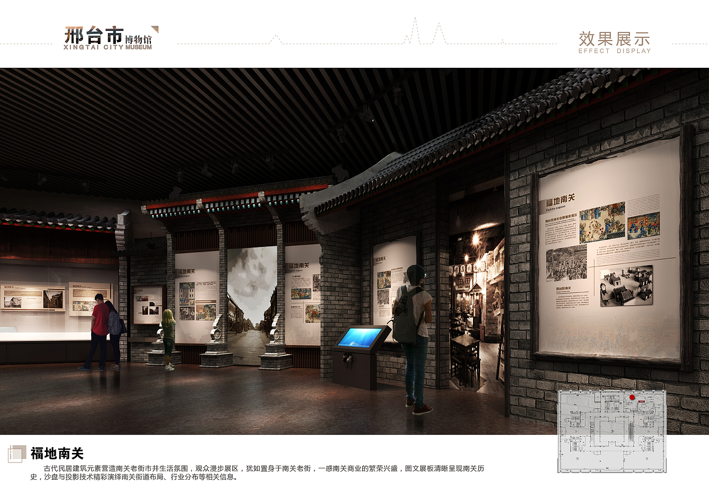 Xingtai City Museum，