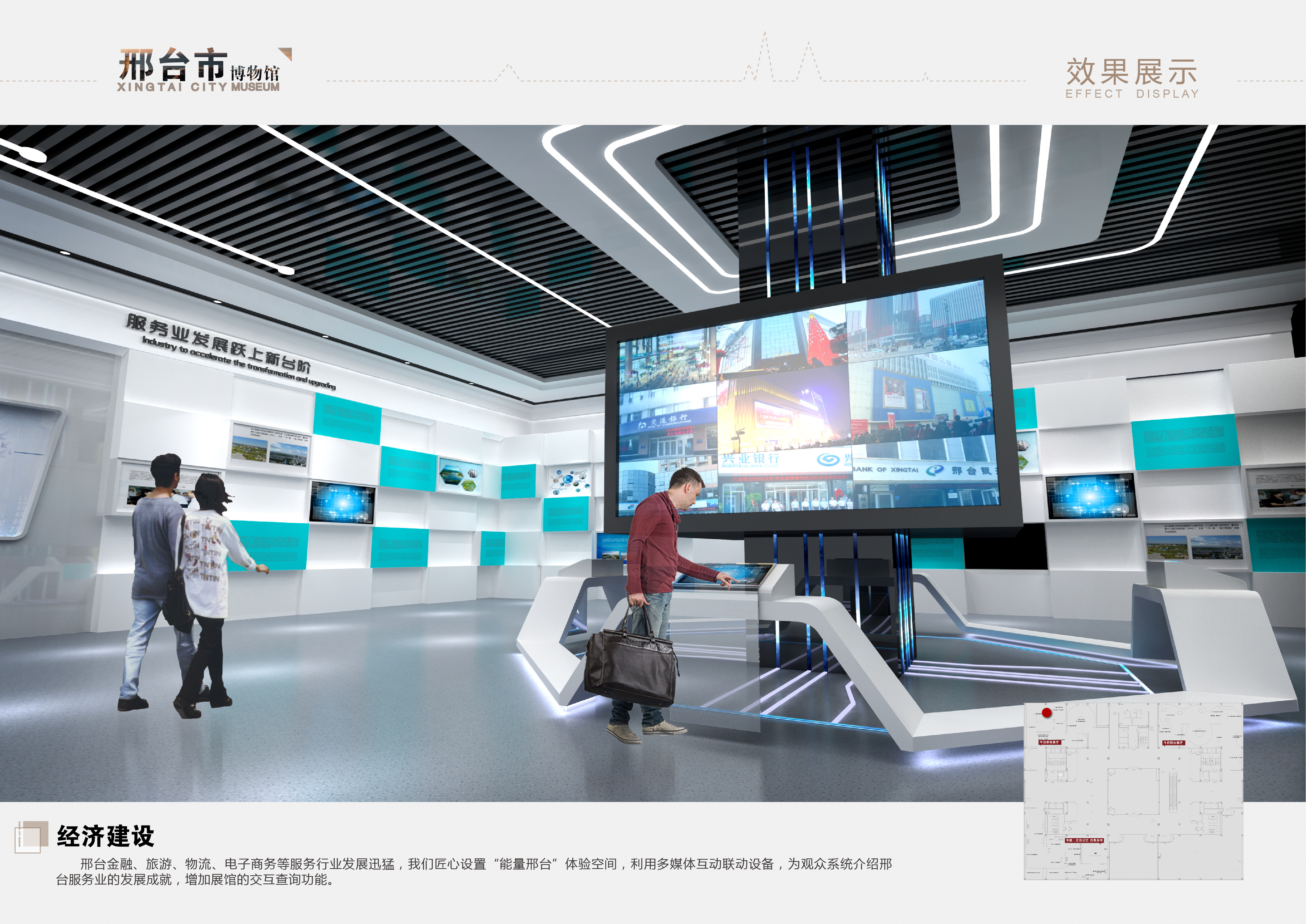 Xingtai City Museum，