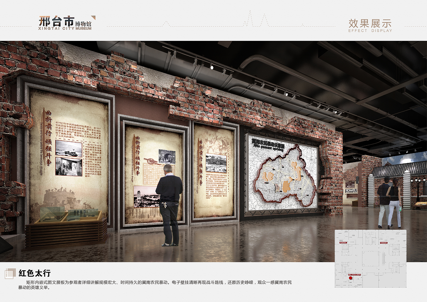 Xingtai City Museum，