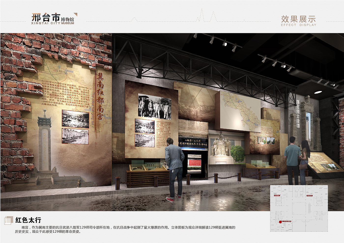 Xingtai City Museum，