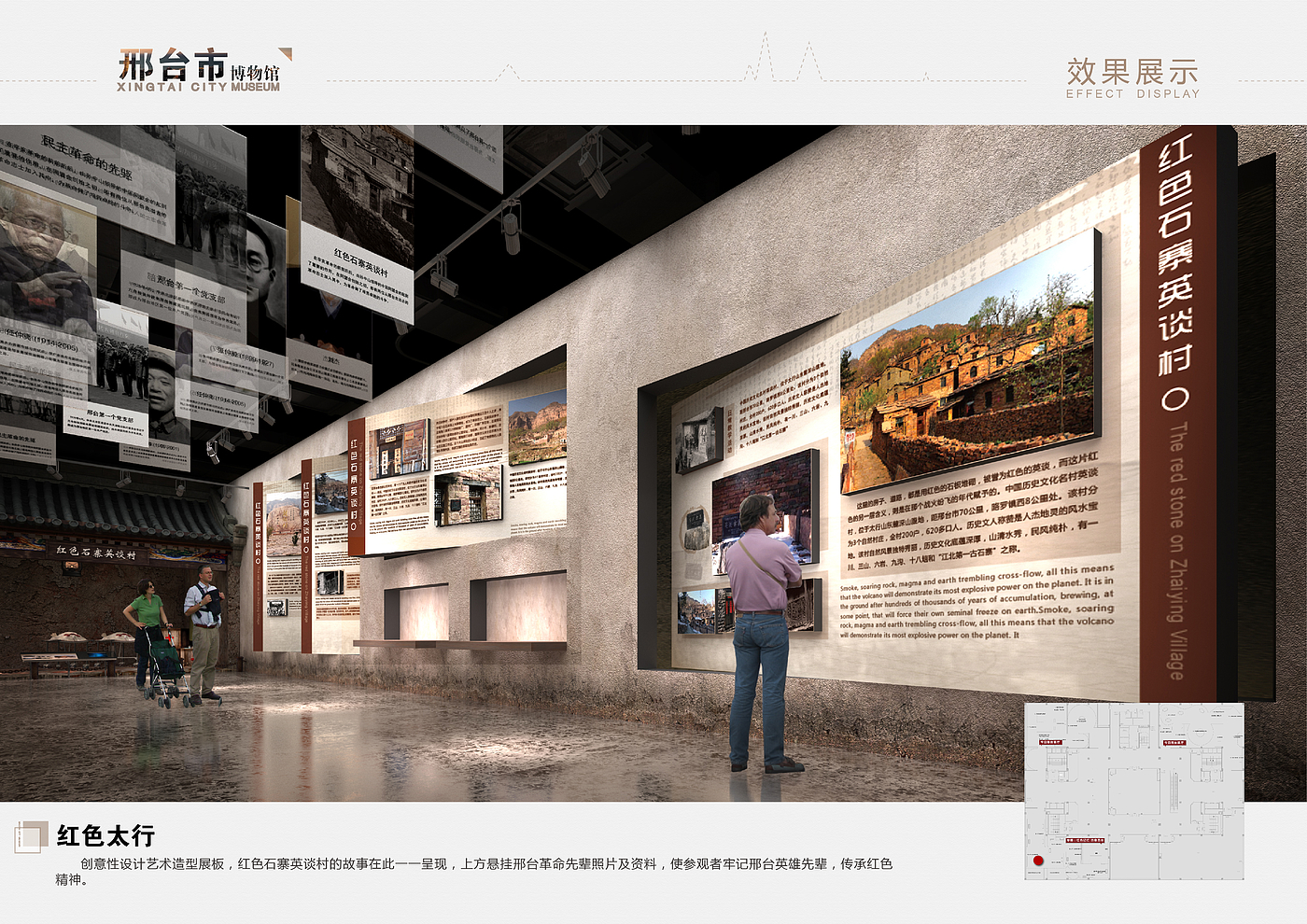 Xingtai City Museum，