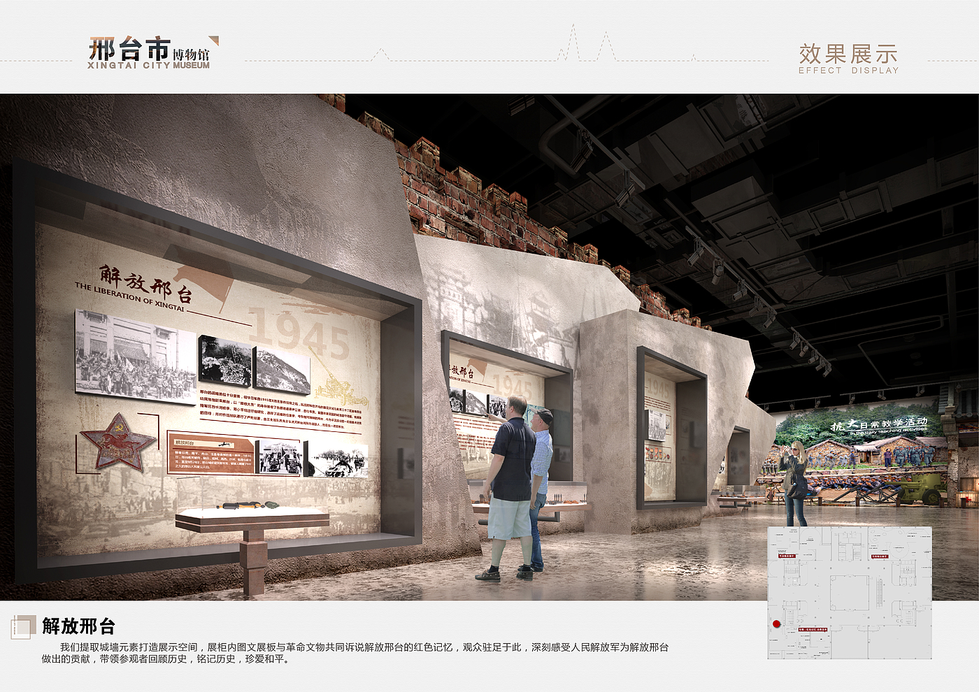 Xingtai City Museum，