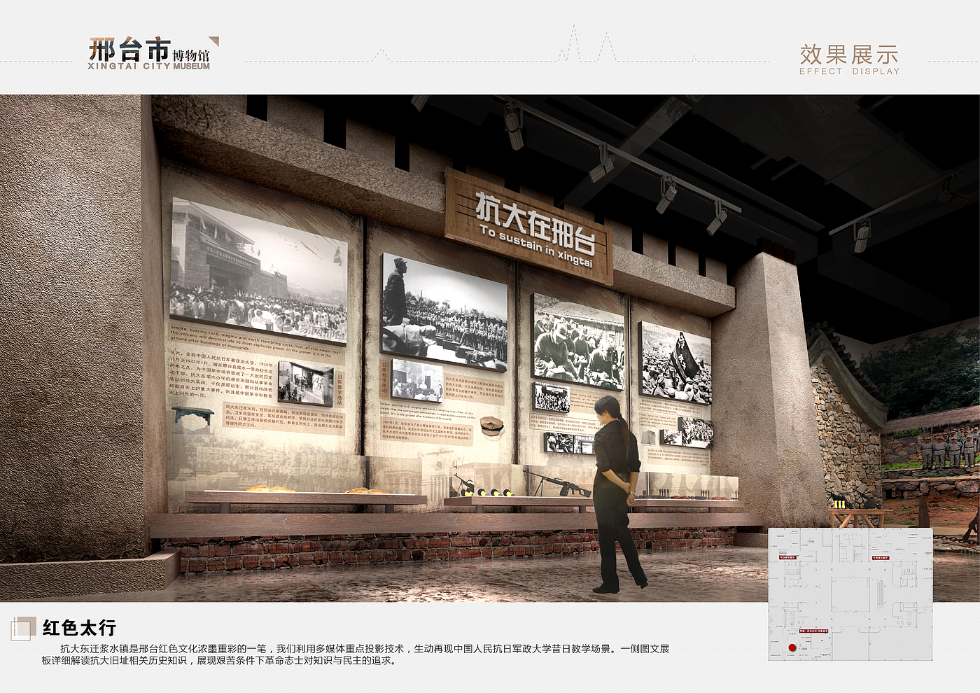 Xingtai City Museum，