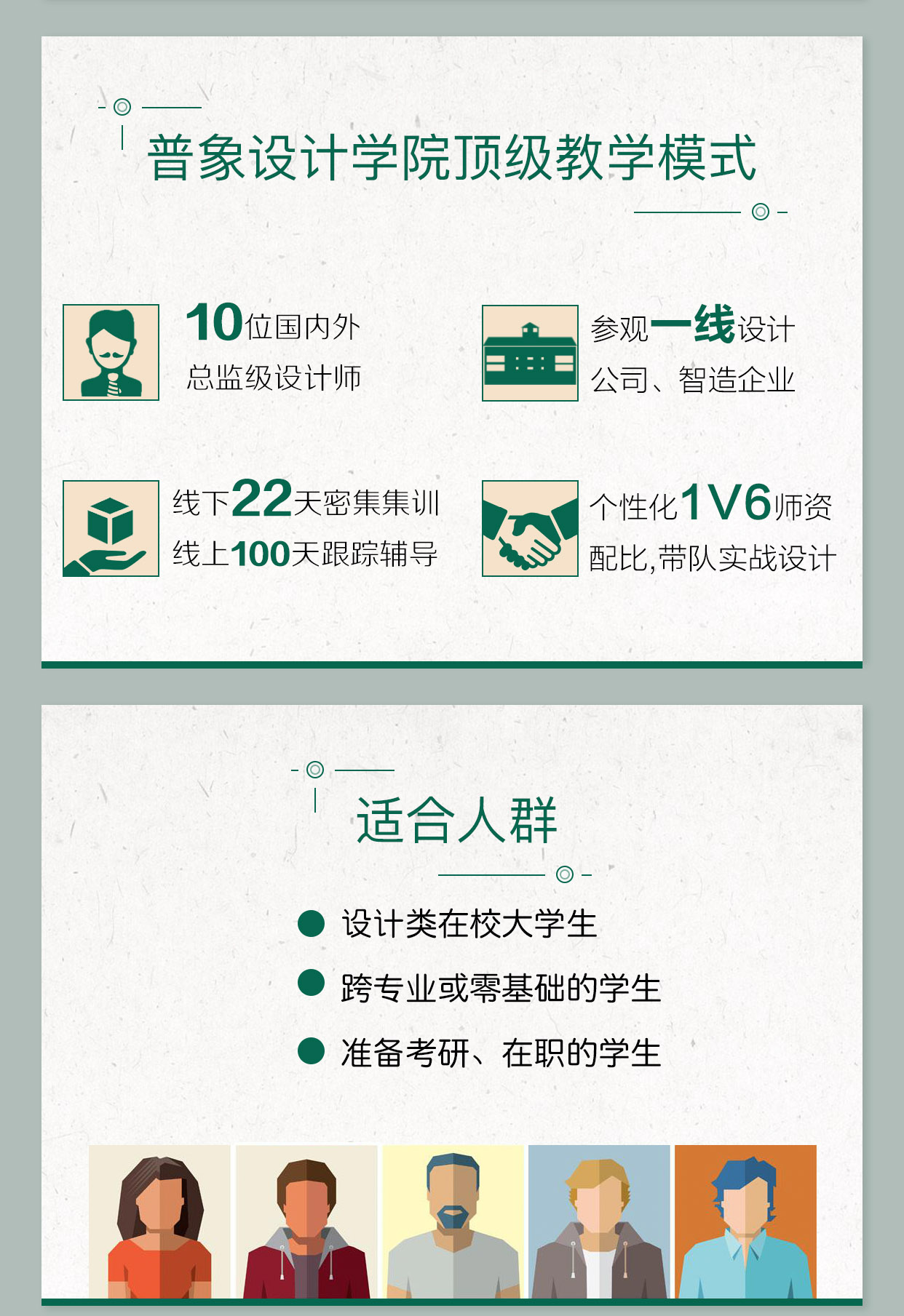 Hand drawing course，Hand drawn，