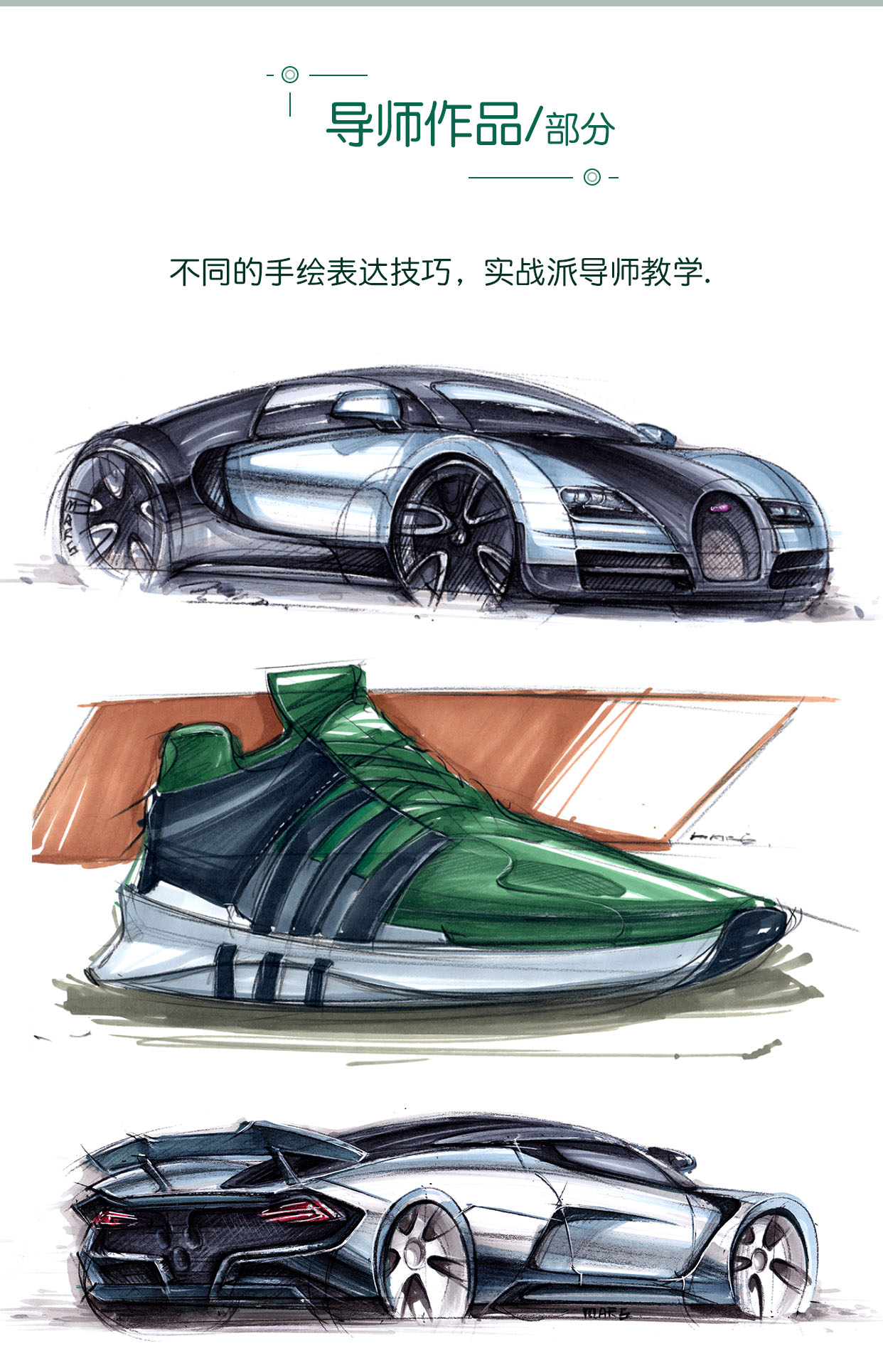 Hand drawing course，Hand drawn，