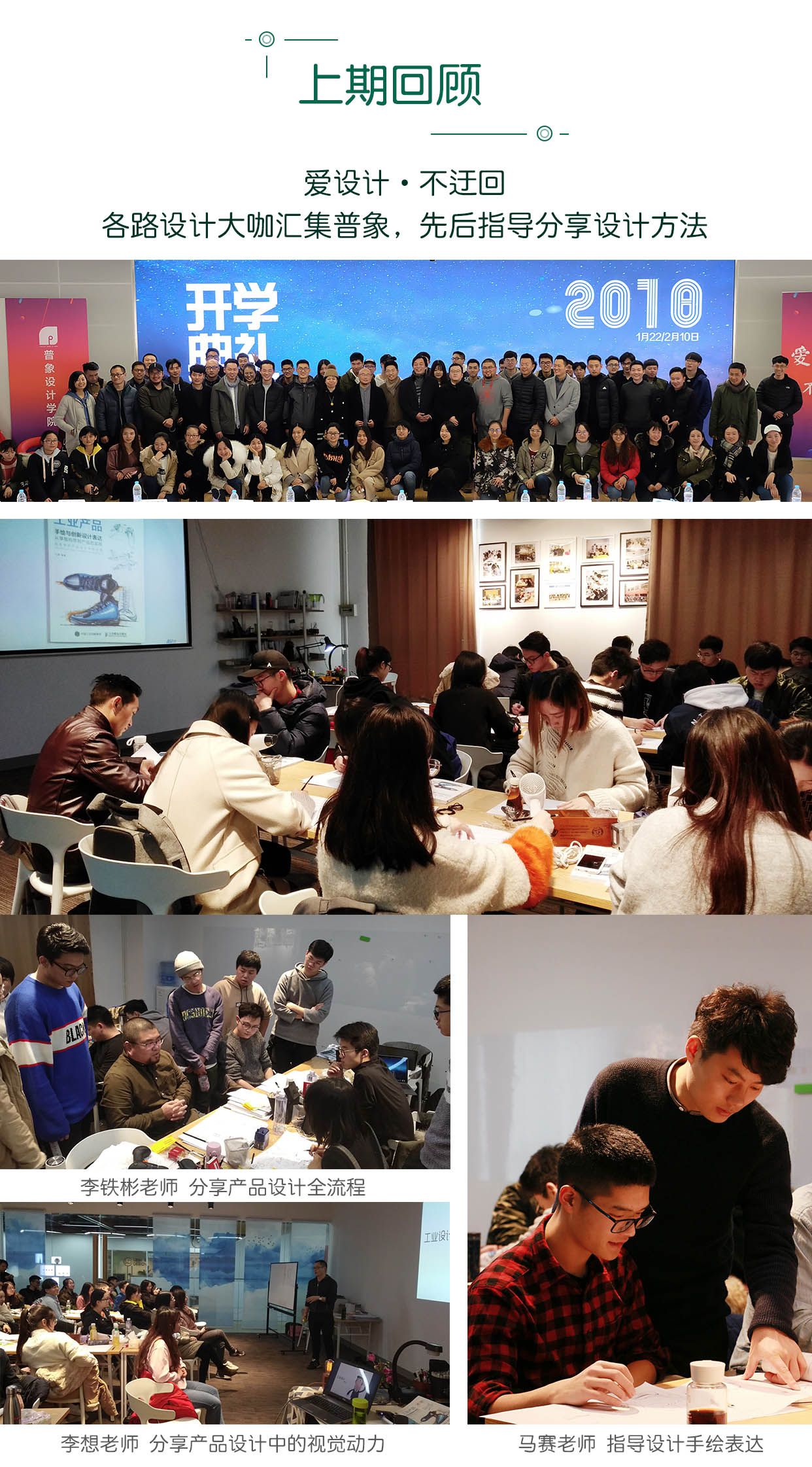 Hand drawing course，Hand drawn，