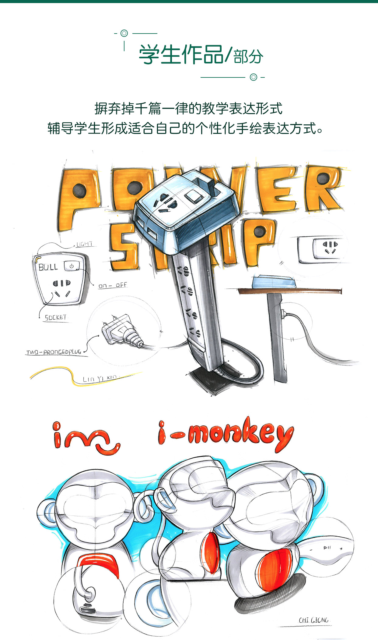 Hand drawing course，Hand drawn，